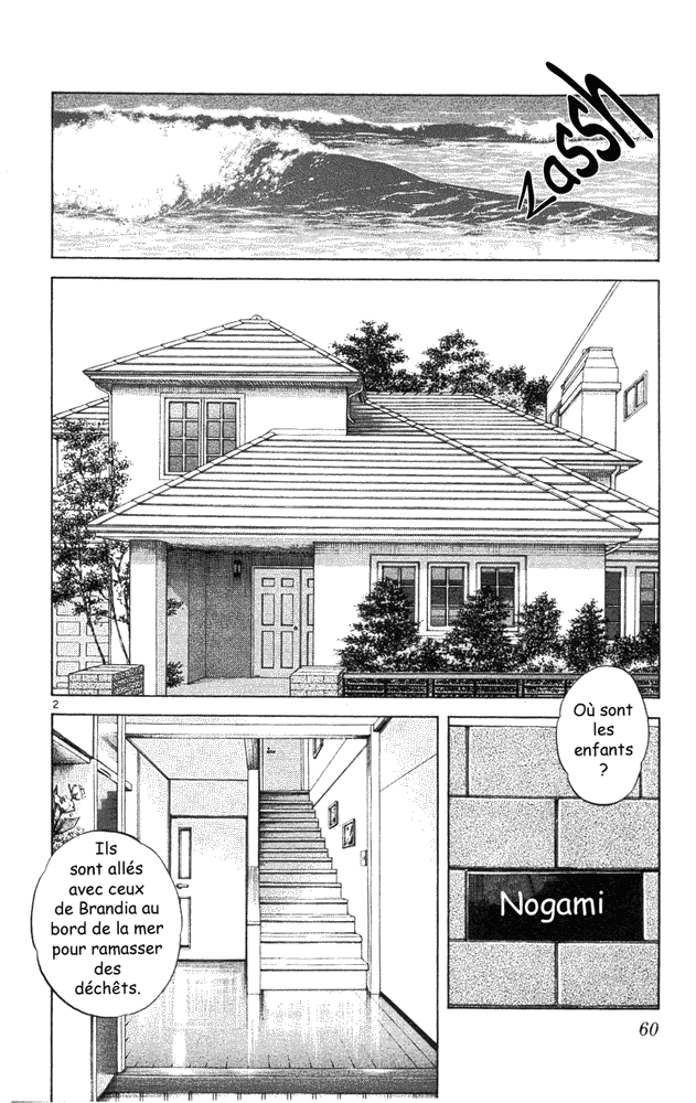 img Itsumo misora 2